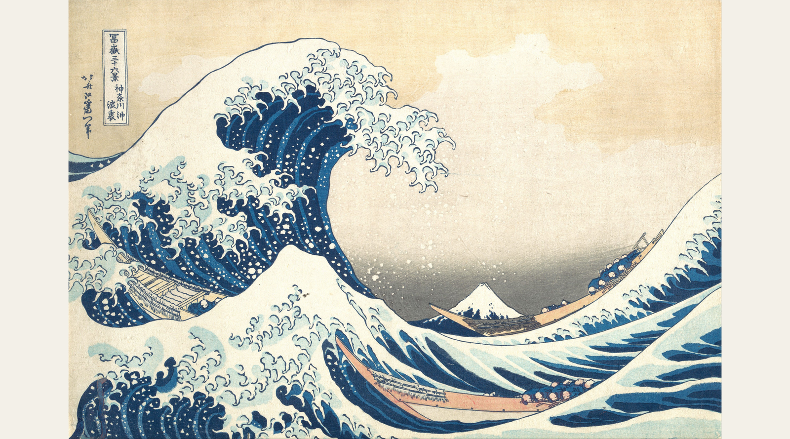 Hokusai’s complete Great Wave off Kanagawa print, c.1830–32: curling waves, three boats and distant Mount Fuji; The Met, JP1847