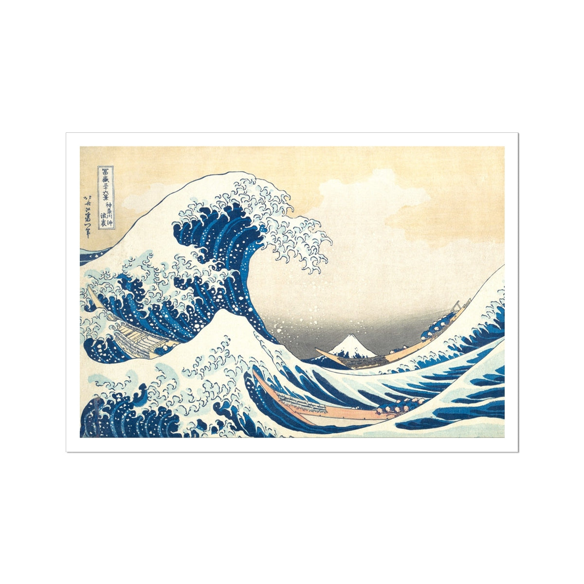 'The Great Wave off Kanagawa' by Katsushika Hokusai. Open Edition Fine Art Print. Historic Art